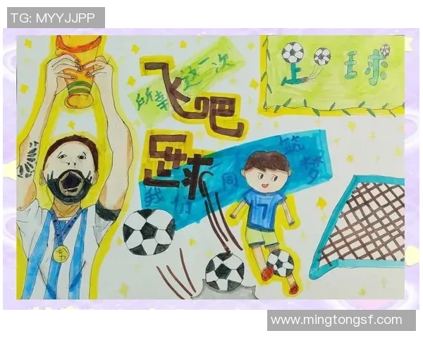 足球活动标志的设计与应用探讨促进足球文化传播与参与热情提升